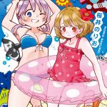 レス6番の画像サムネイル