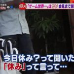 レス6番の画像サムネイル