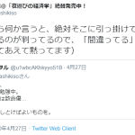 レス1番の画像サムネイル