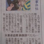 レス1番の画像サムネイル