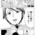 レス18番の画像サムネイル