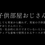 レス57番の画像サムネイル