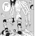 レス7番の画像サムネイル