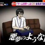 レス6番の画像サムネイル