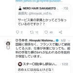 レス13番の画像サムネイル