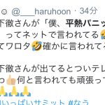 レス1番の画像サムネイル