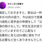 レス62番の画像サムネイル