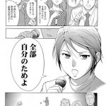 レス5番の画像サムネイル