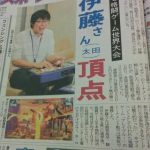 レス3番の画像サムネイル