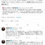 レス1番の画像サムネイル