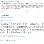 レス1番の画像サムネイル