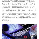 レス1番の画像サムネイル