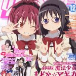 レス3番の画像サムネイル