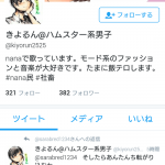 レス1番の画像サムネイル