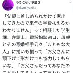 レス2番の画像サムネイル