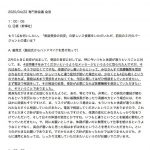 レス1番の画像サムネイル