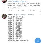 レス2番の画像サムネイル