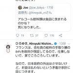 レス13番の画像サムネイル