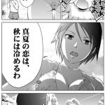 レス9番の画像サムネイル