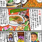 レス1番の画像サムネイル