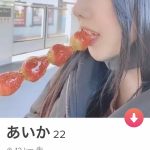 レス88番の画像サムネイル