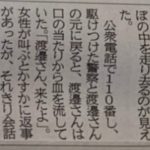 レス1番の画像サムネイル