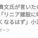 レス1番の画像サムネイル