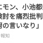 レス1番の画像サムネイル