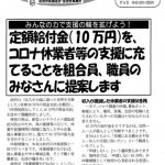 レス1番の画像サムネイル