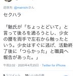 レス2番の画像サムネイル