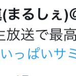 レス1番の画像サムネイル