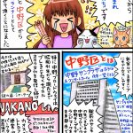 レス1番の画像サムネイル
