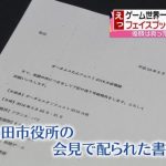 レス8番の画像サムネイル