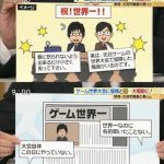 レス7番の画像サムネイル
