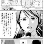 レス36番の画像サムネイル