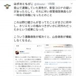 レス1番の画像サムネイル