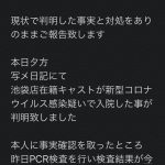 レス2番の画像サムネイル