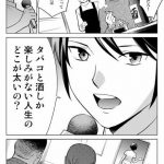 レス13番の画像サムネイル
