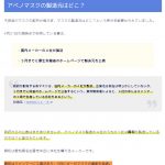 レス1番の画像サムネイル