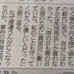 レス1番の画像サムネイル