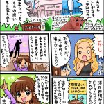 レス1番の画像サムネイル