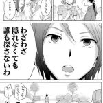 レス6番の画像サムネイル