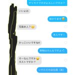 レス6番の画像サムネイル