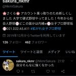 レス1番の画像サムネイル