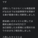 レス2番の画像サムネイル