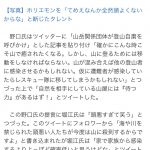 レス1番の画像サムネイル