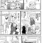 レス6番の画像サムネイル