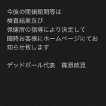 レス2番の画像サムネイル