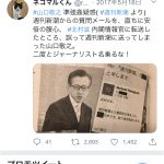 レス2番の画像サムネイル
