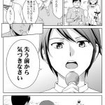 レス3番の画像サムネイル